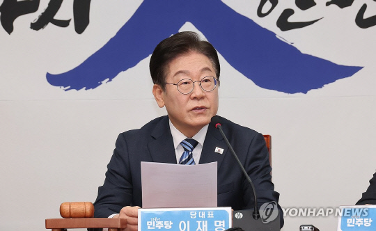 이재명 더불어민주당 대표가 지난 17일 국회에서 열린 최고위원회의에서 발언하고 있다. 연합뉴스